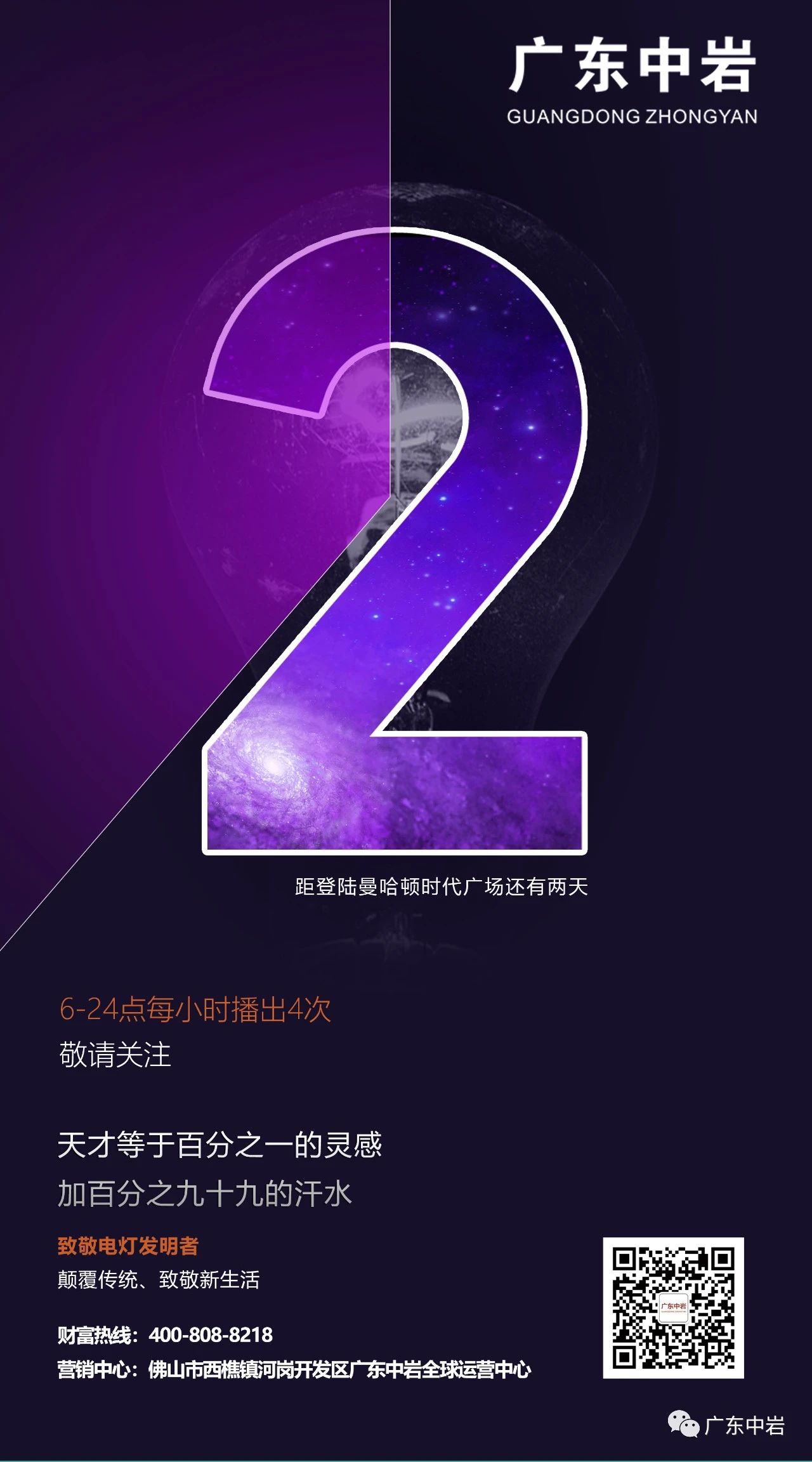 微信图片_20200724143713.jpg