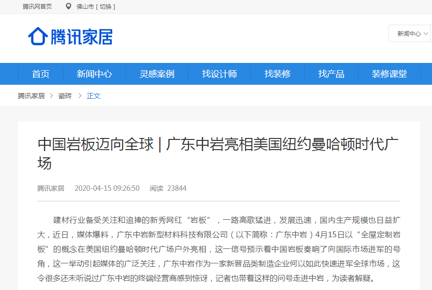 微信图片_20200724144958.png