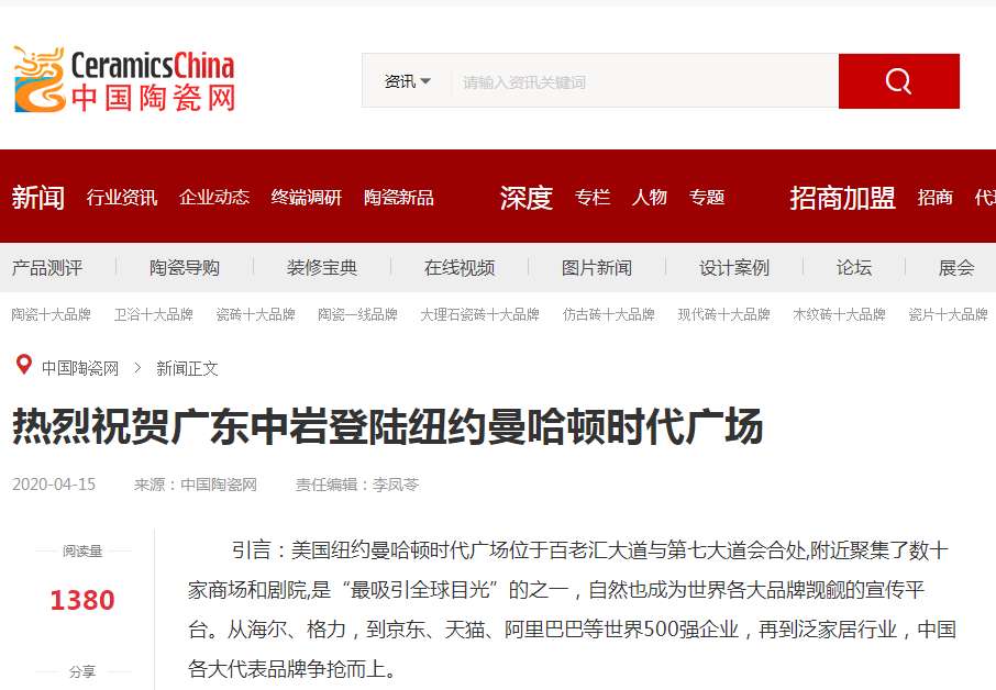 微信图片_20200724145002.png