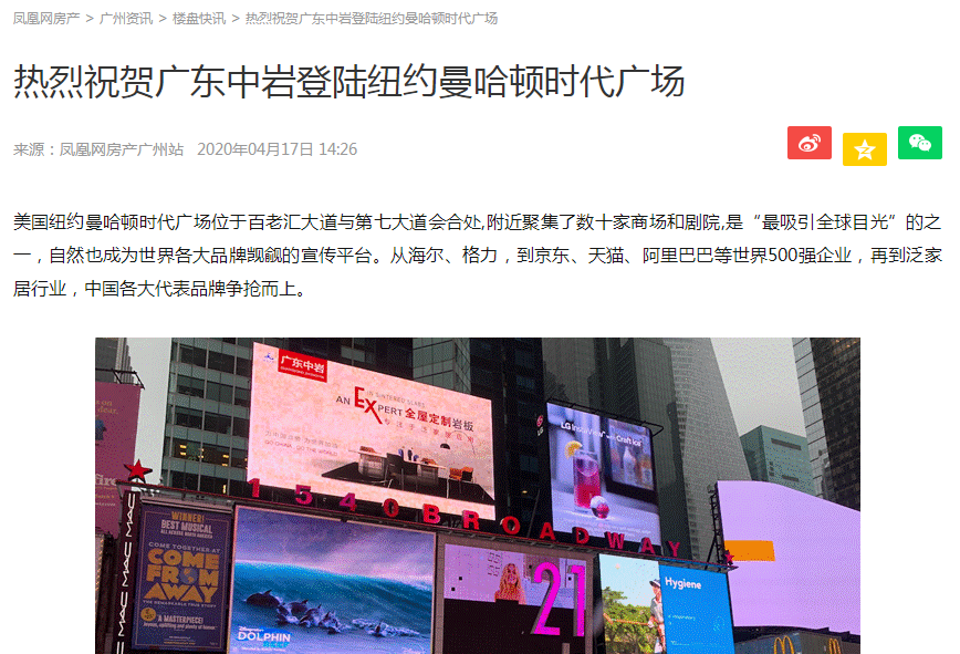 微信图片_20200724145005.png