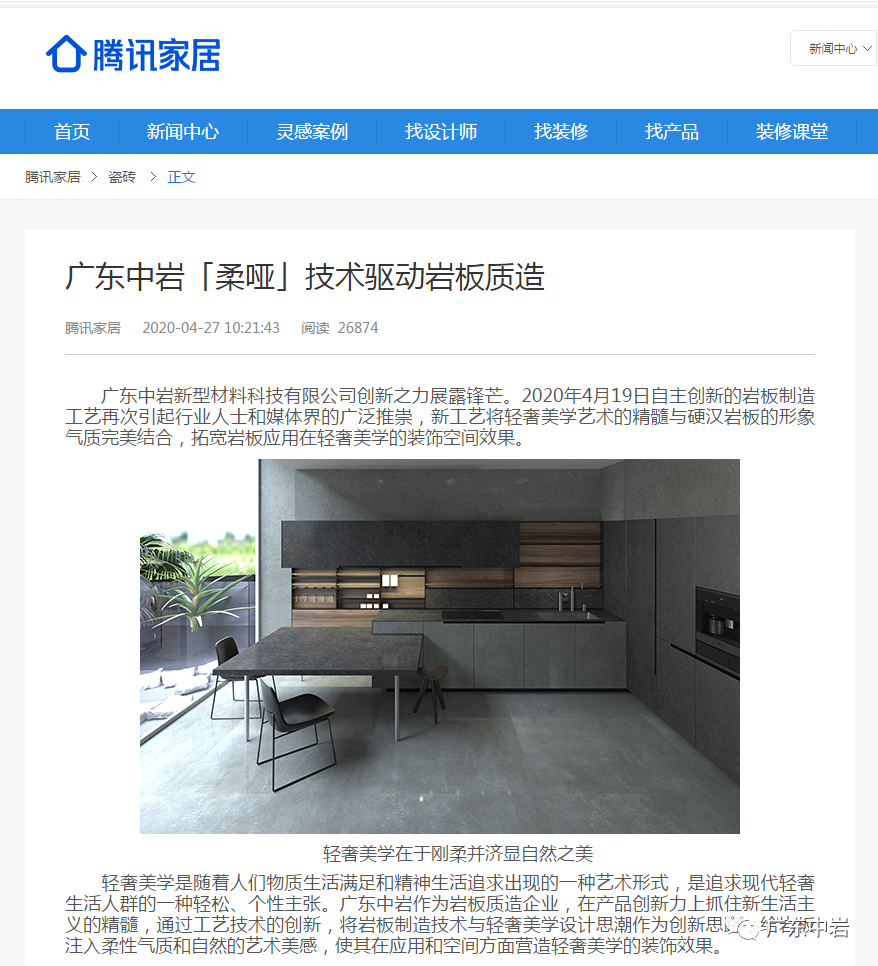 微信图片_20200724154918.png
