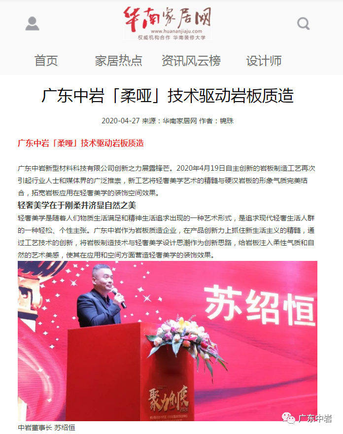 微信图片_20200724154947.png
