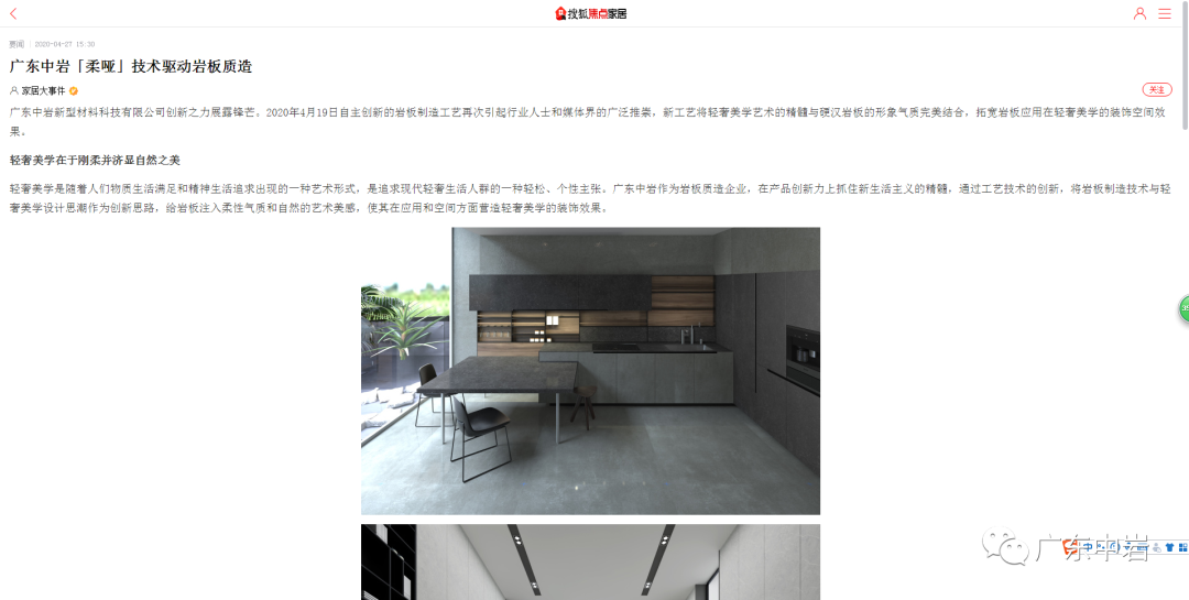微信图片_20200724155152.png