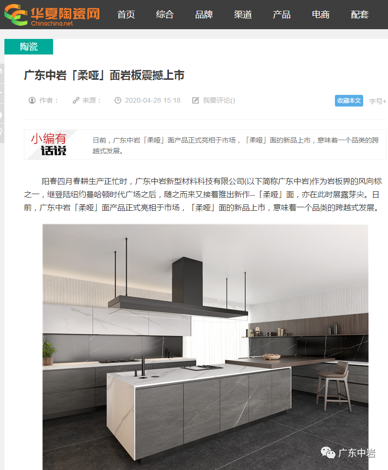 微信图片_20200724155212.png