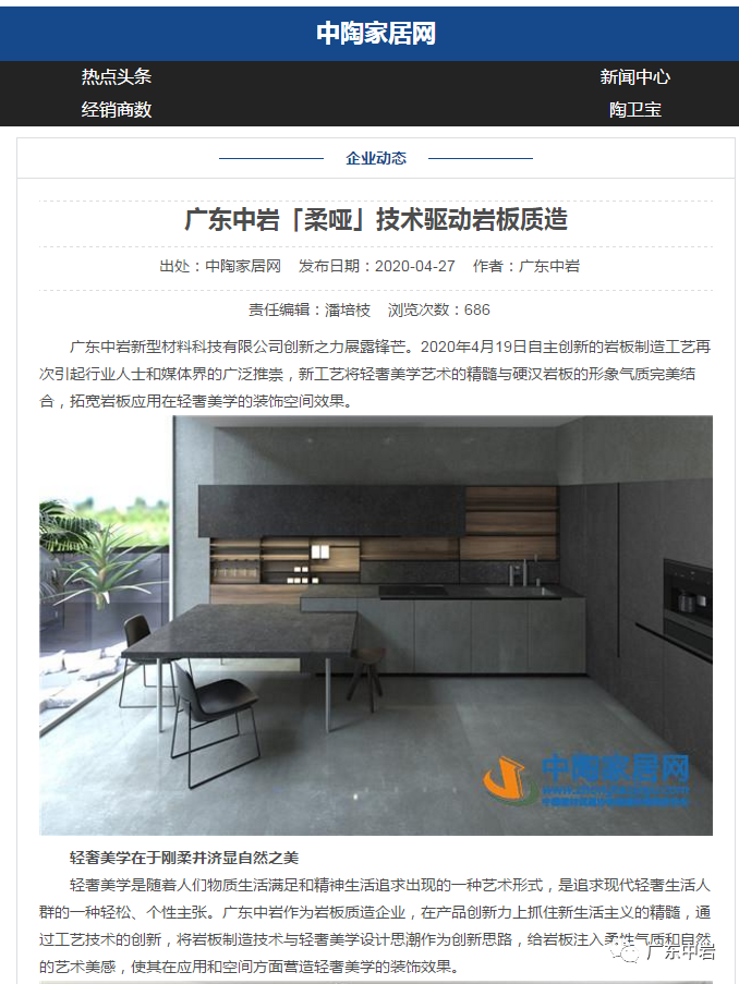 微信图片_20200724155231.png