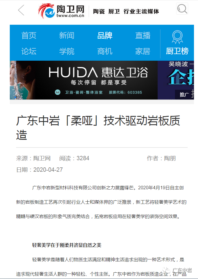 微信图片_20200724155245.png