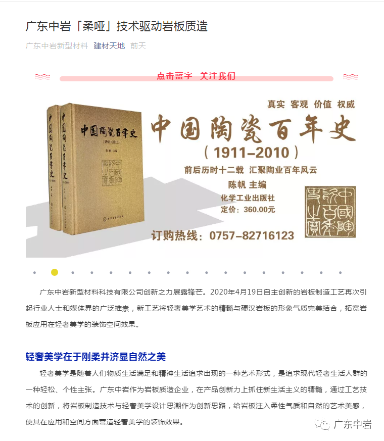 微信图片_20200724155327.png