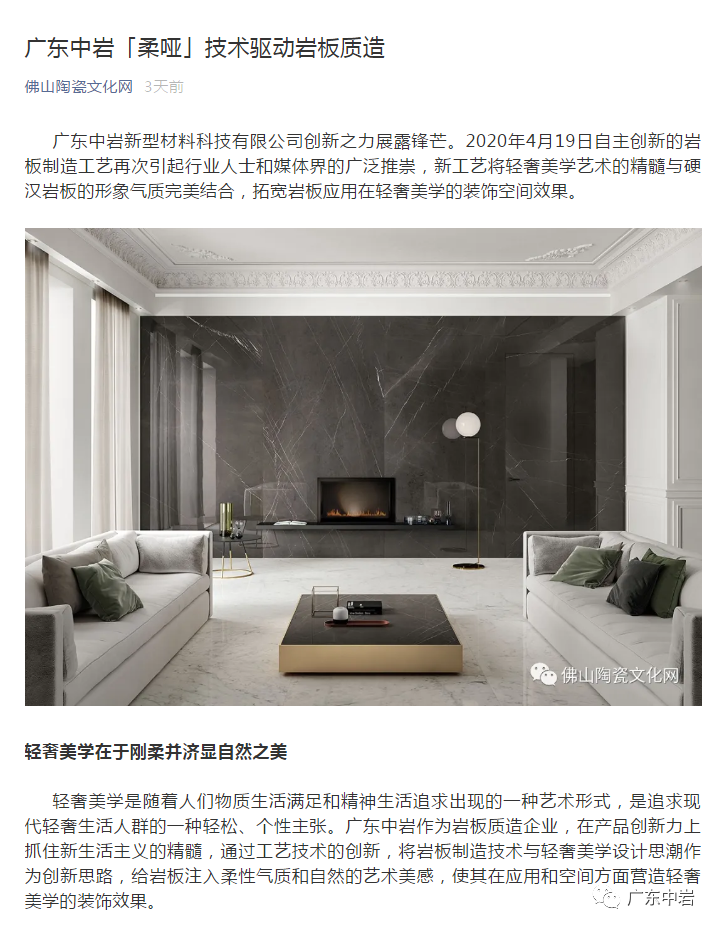 微信图片_20200724155345.png