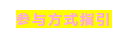 QQ截图20200727101814.png
