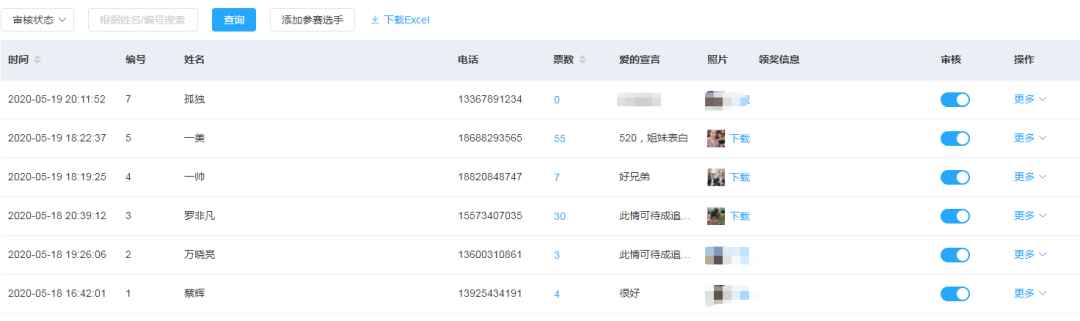 微信图片_20200727103544.png