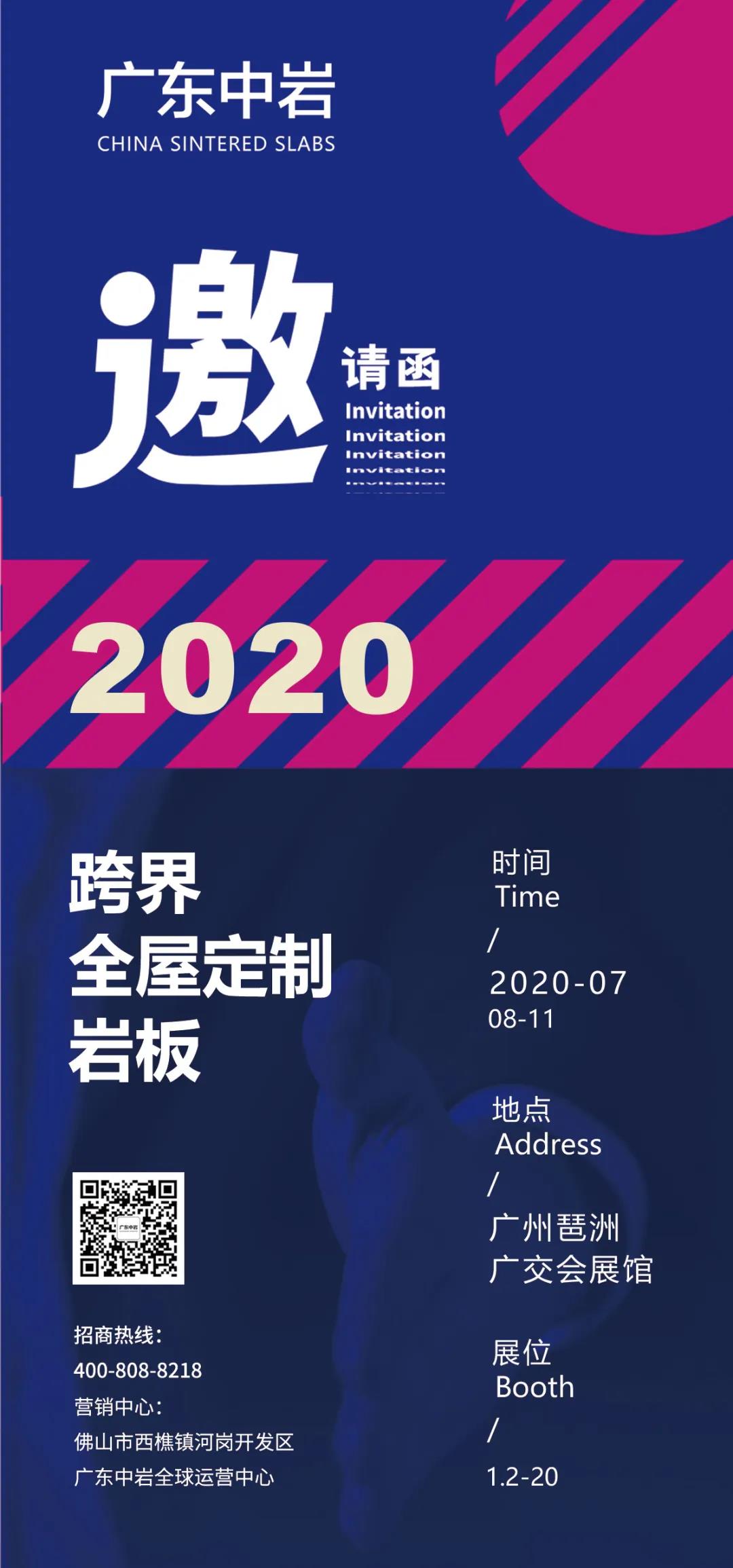 微信图片_20200727111606.jpg