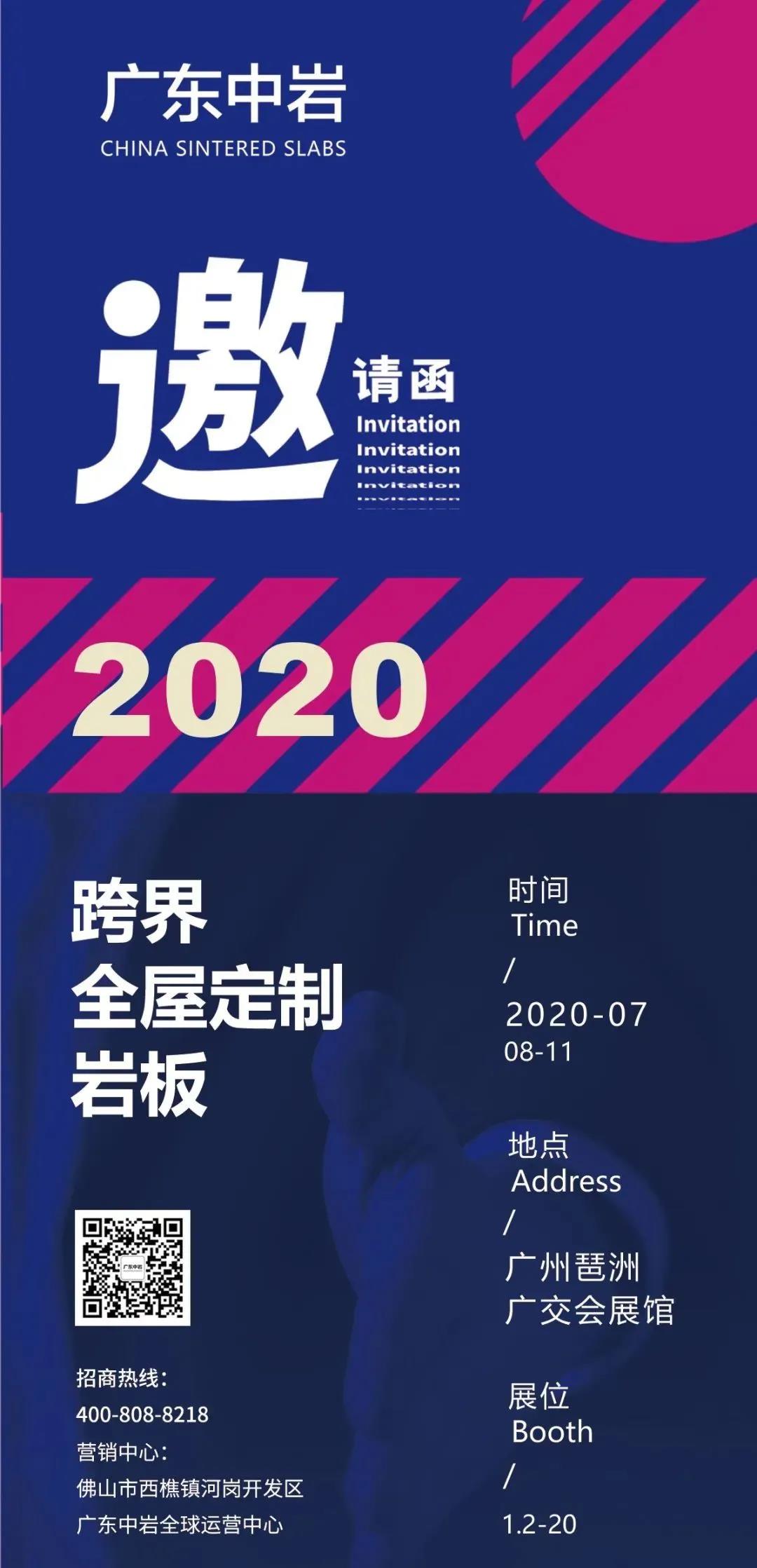 微信图片_20200727114834.jpg