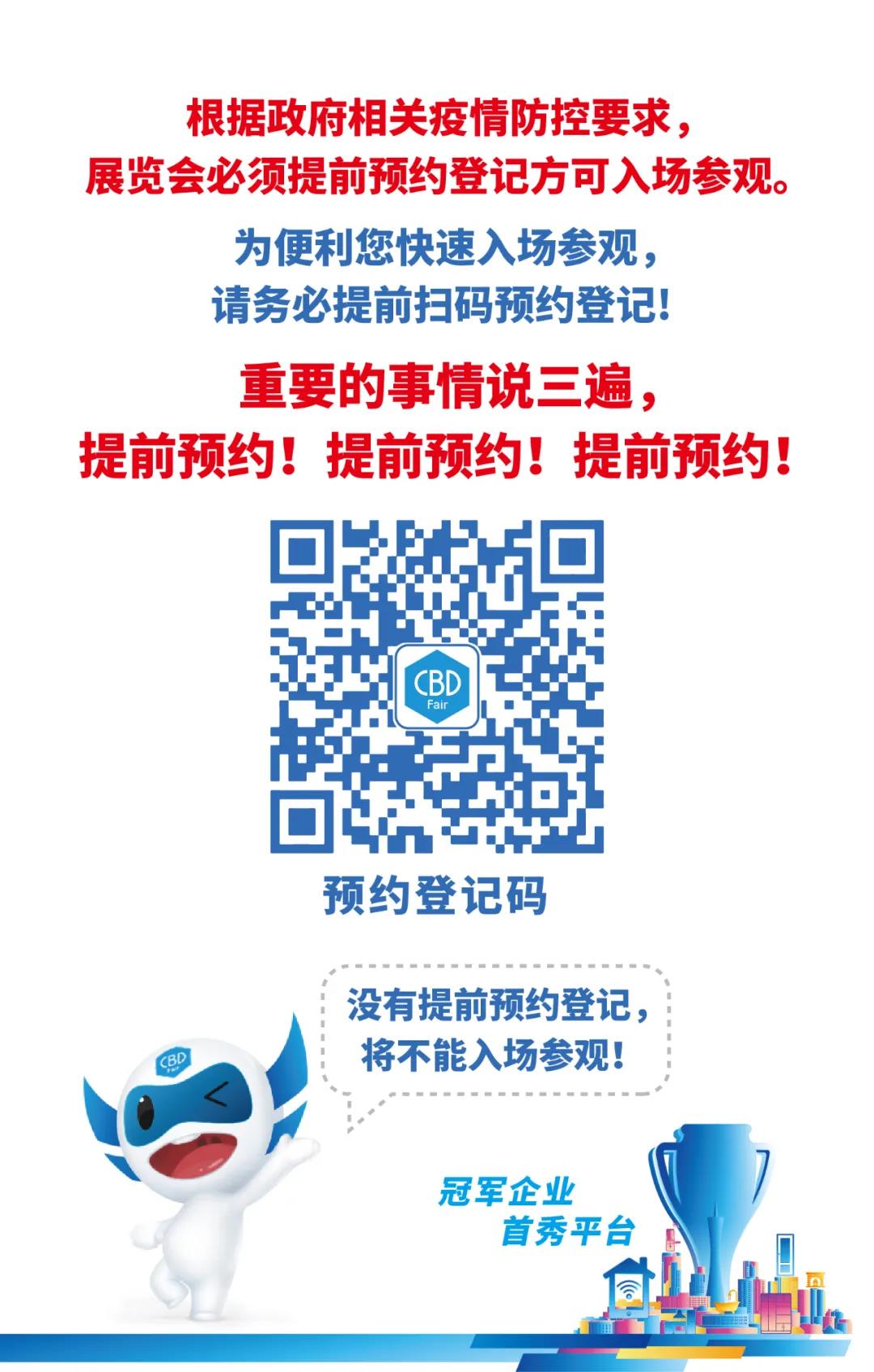 微信图片_20200727115938.jpg
