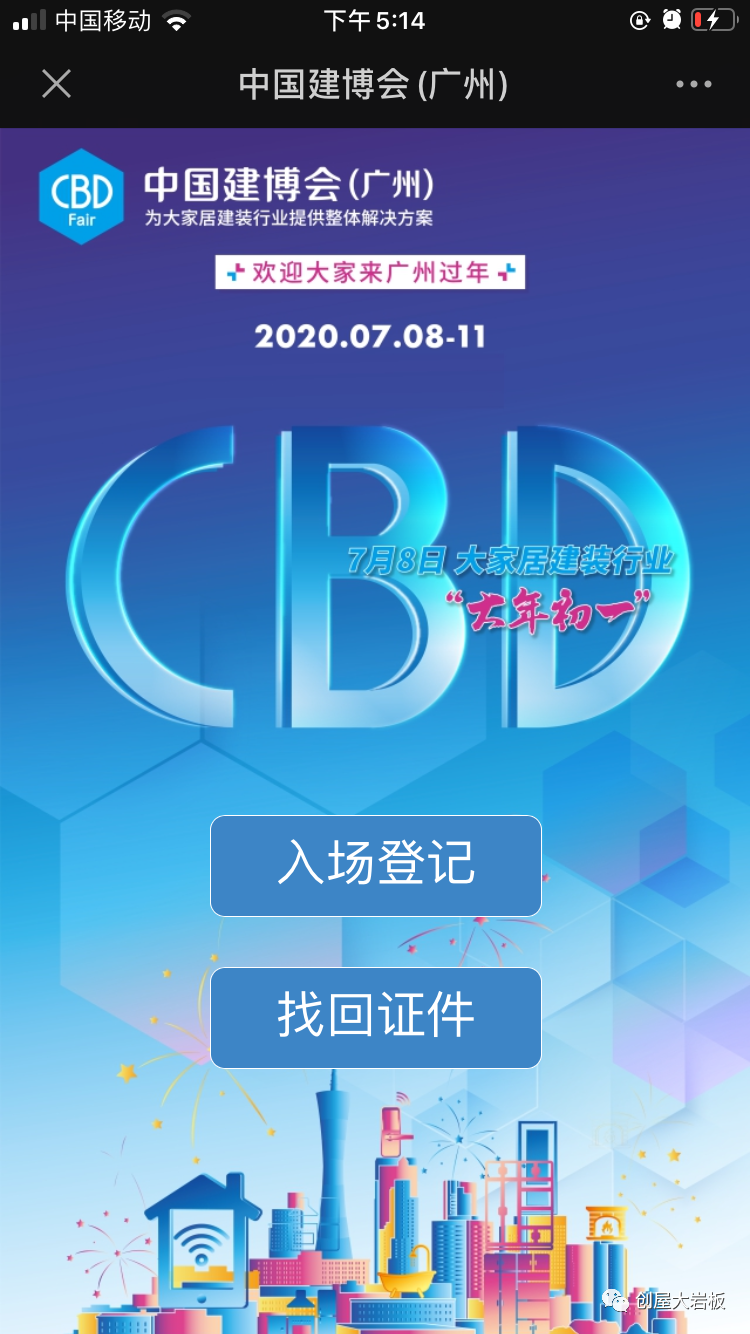 微信图片_20200727120056.png