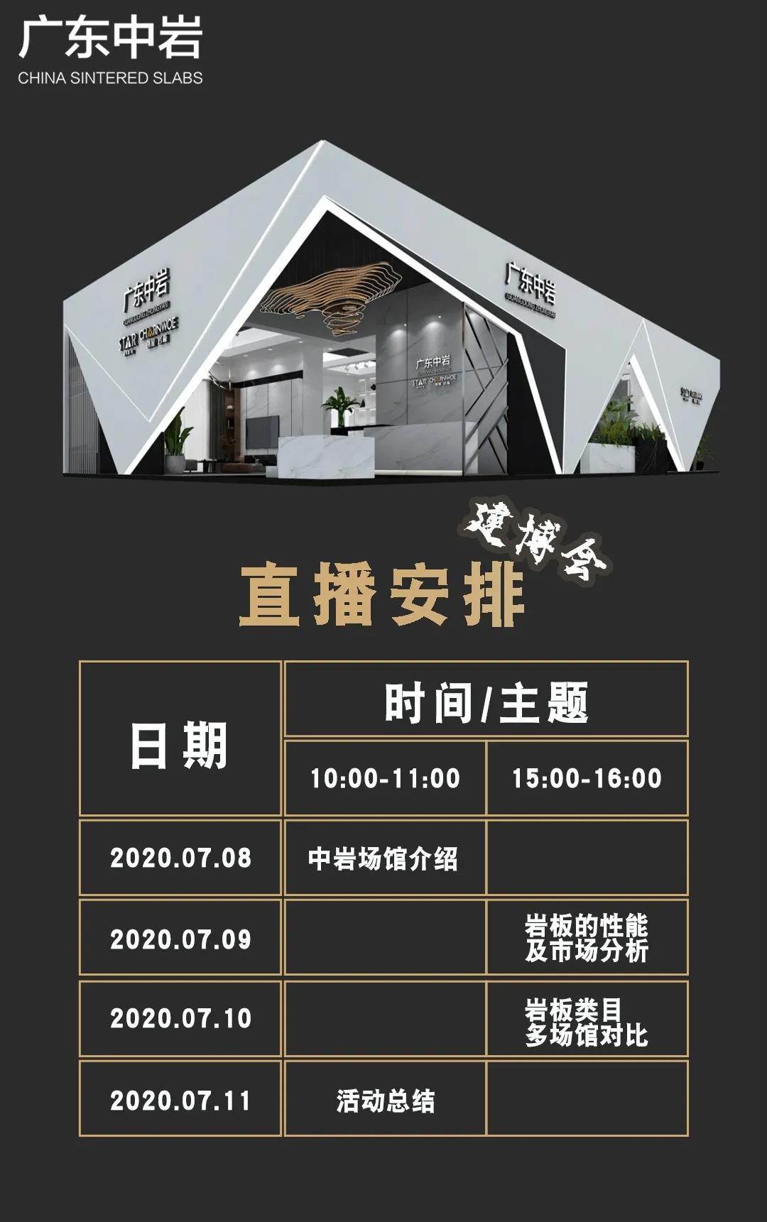 微信图片_20200727120131.jpg