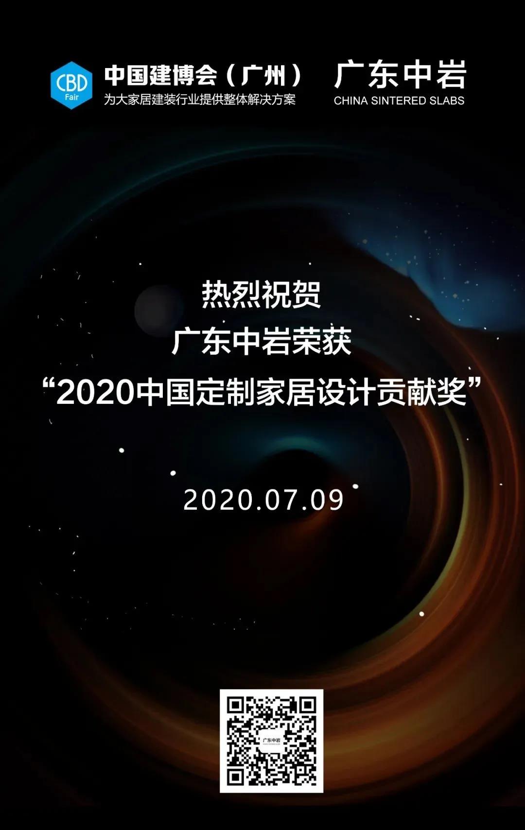 微信图片_20200727135509.jpg
