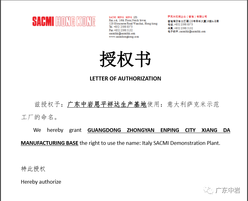微信图片_20200727141451.png