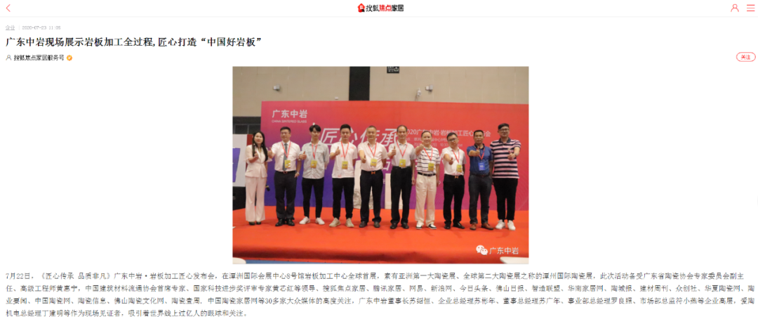 微信图片_20200727152549.png