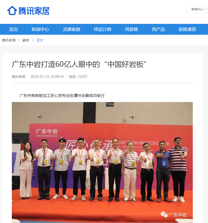 微信图片_20200727152558.png