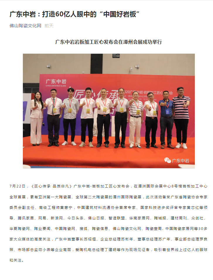 微信图片_20200727152621.png
