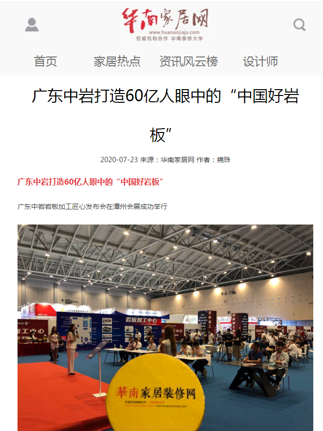 微信图片_20200727152631.png