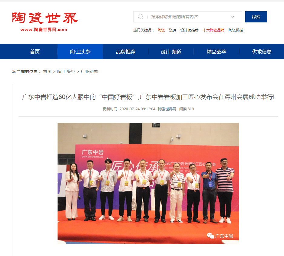 微信图片_20200727152640.png