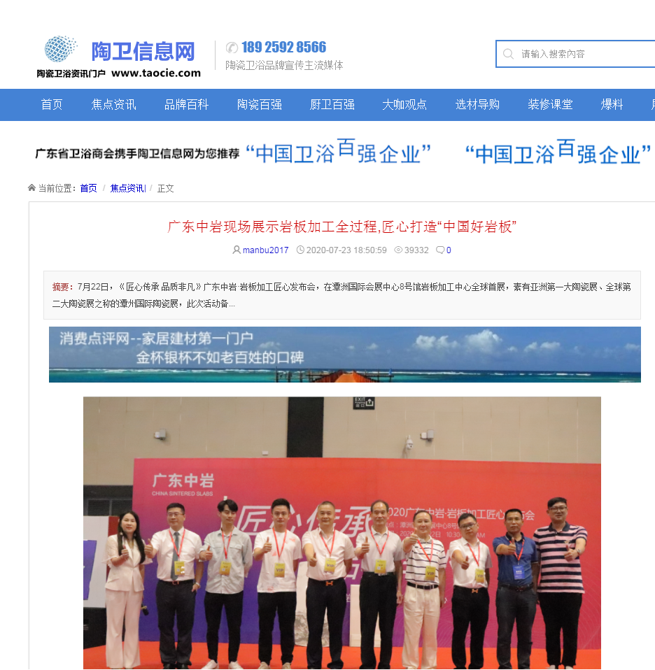 微信图片_20200727152703.png