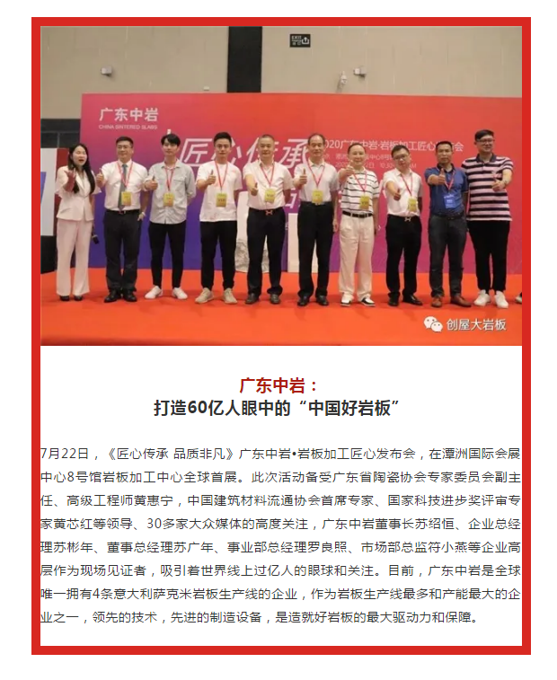微信图片_20200727152723.png