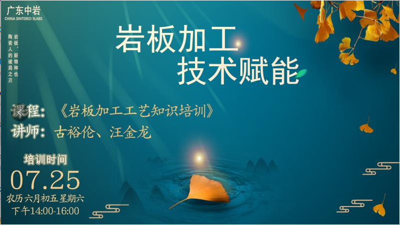 微信图片_20200727152925.png