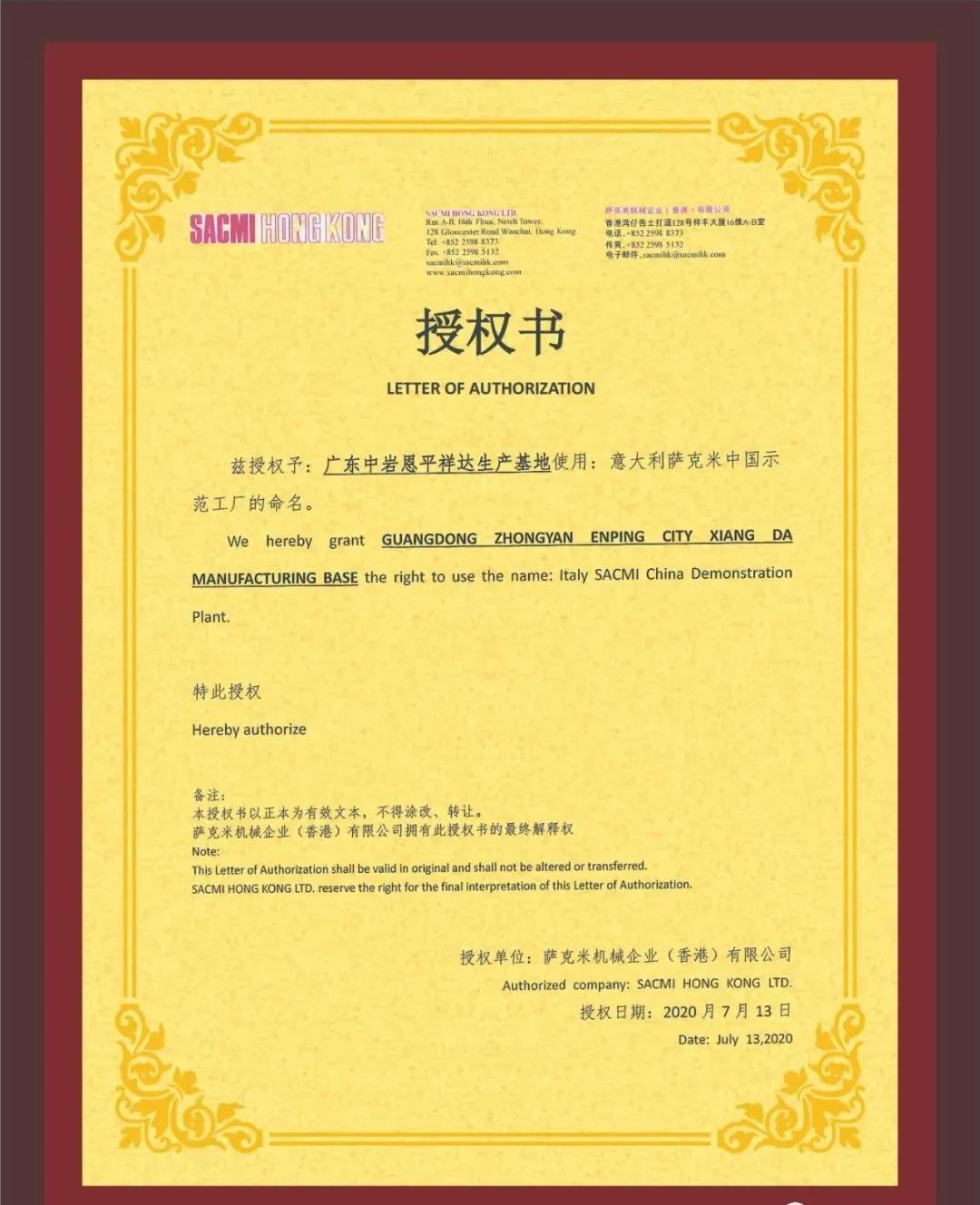 微信图片_20200803085636.jpg