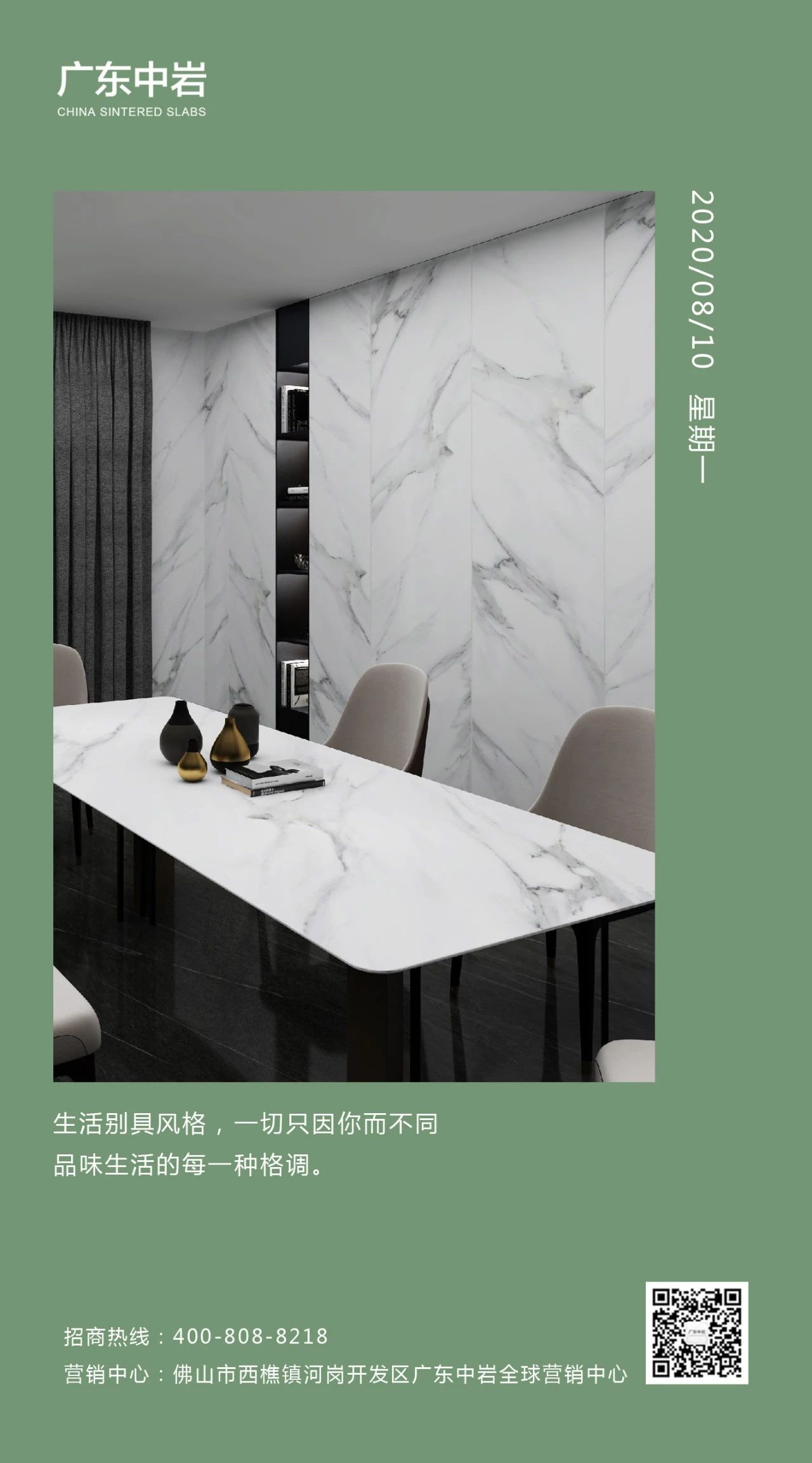 微信图片_20200825172615.jpg