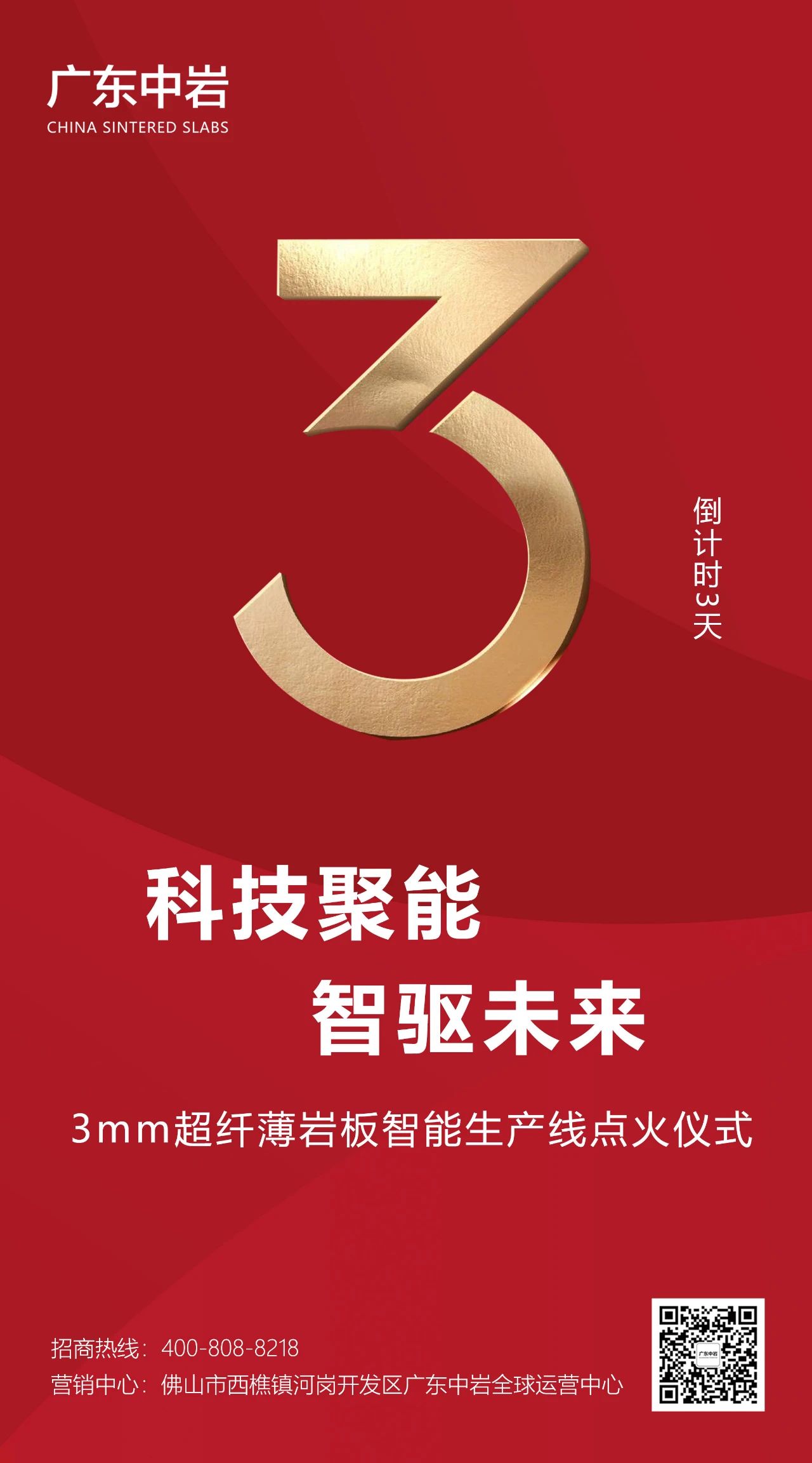 微信图片_20200825172648.jpg