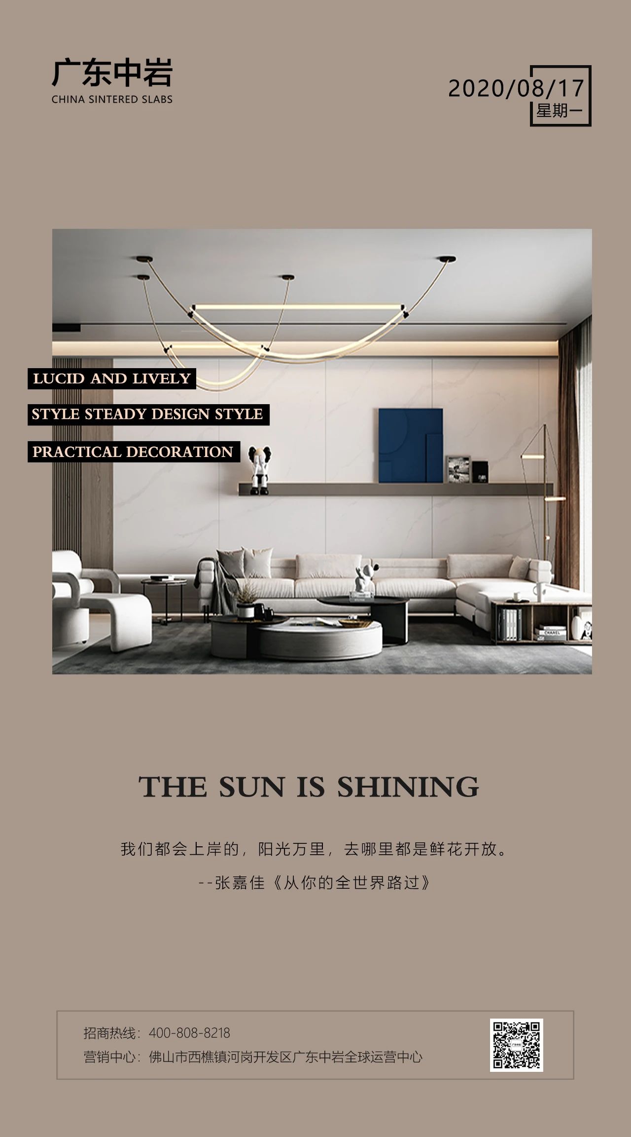微信图片_20200825175906.jpg