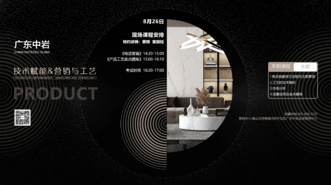 QQ截图20200828091820.png