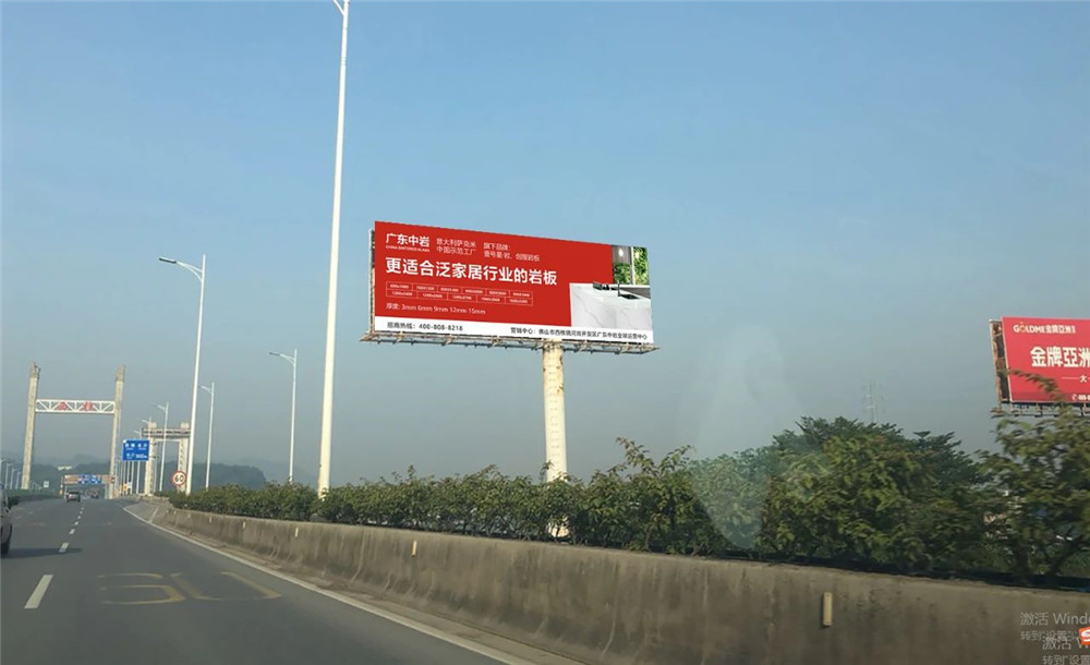 一线岩板品牌