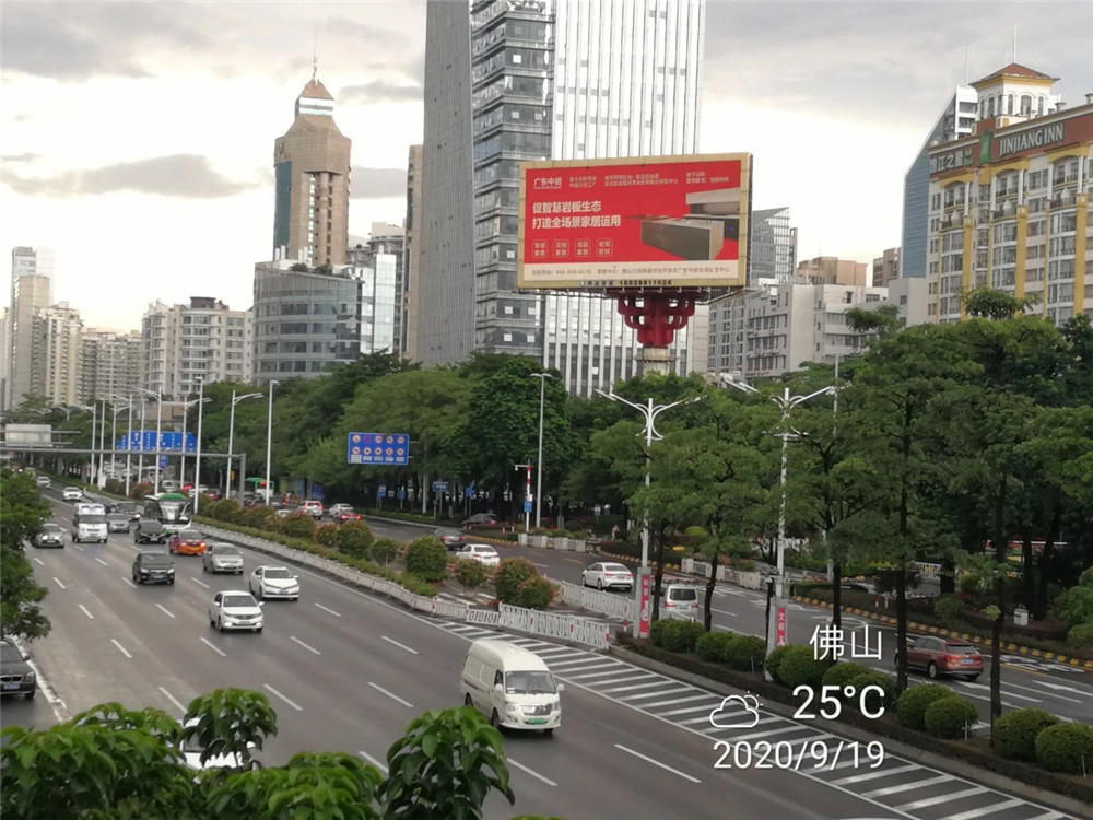 一线岩板品牌