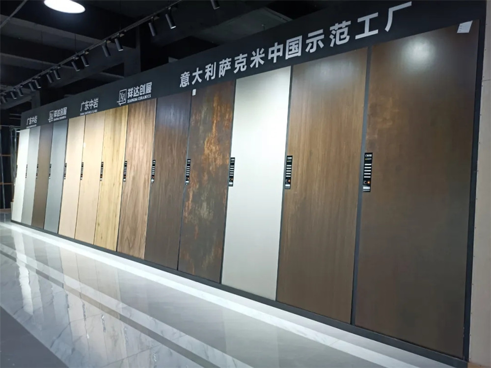 中岩岩板